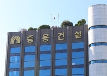 중흥토건, 서울 길훈아파트 재건축 시공사 선정