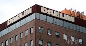 [취재기] 이해욱 공판 보도자료 내용과 딴판... 공정위 조사, 公正 했나