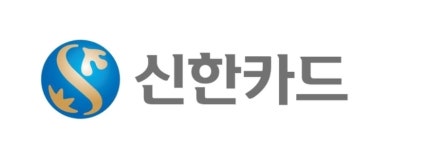 신한카드, 창립 13주년 기념 대규모 이벤트 진행