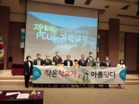 거창군, 가북·신원초 학생모집 전국설명회 개최