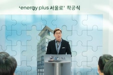 GS칼텍스 서울역 주유소, 13층 규모 복합 에너지플랫폼으로 재개발