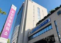 法 허용도 현 부산상의 회장단의 차기 회장 추대는 법 위반