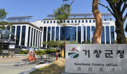 거창군, 거창사랑상품권 발행 일시 중단