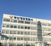 부산서 50대 남녀 숨진 채 발견... 동거녀 살해후 투신 추정