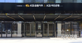 KB국민은행, 2020년 국가고객만족도 은행부문 1위