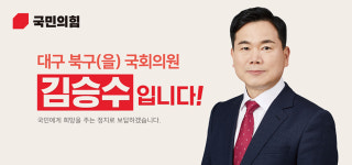 中 빼곤 확률공개 안해... 김승수 의원 발언, 유저 분노에 기름
