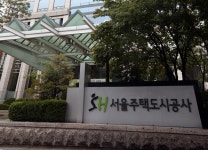 SH공사, 2차 토지보상 결과 발표... 투기 의심직원‧가족 없다