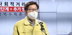 박형준 부산시장, 29일 AZ백신 맞는다