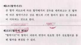 교통안전공단, 中企기술탈취로 퇴짜 맞은 '車플랫폼' 몰래 재추진
