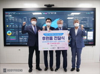 [시경Today-유통] 바디프랜드 안마의자, 부산센텀 직영점 리뉴얼 오픈 外