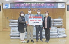 구월한방병원, 간석3동 저소득층 위해 이불 기증