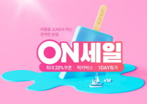 씨에스유통다이소복대2점주 | [시경Today-유통] 다이소, 샵(#)다이소 '6월 ON데이 이벤트' 外