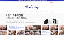 [이전] 팜스B&B, 인천 갈산동으로 사무실 이전