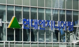 [시경View] 상장 앞두고 說說說... 현대ENG 깎아내리기, 근거 있나