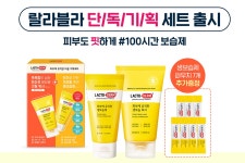 [시경Today-뷰티] 오휘, 메이크업 라인 선봬...아이소이, 진정 징크썬 출시 外