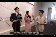 [여기얼마] 평택지제역자이 84㎡ 4.6억... 시세차익 최대 2.4억