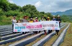 하동 북천면 지역사회보장協, 취약계층 김장 나눔용 배추 파종