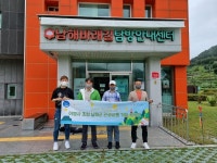 남해 관광문화재단, 여행상품 개발 잰걸음