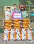지역병원 책임 다한다... 구월한방병원, 구월2동에 쌀 기증