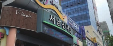 [시장통통] 폐업 걱정 고향반찬, 네이버 장보기로 매출 쑥쑥