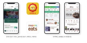 [랜선 시장여행] 서남신시장 족발·분식집 등 33곳, 온라인 첫 도전장
