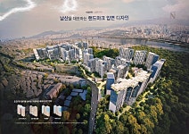 남산1 재건축 현장 이미지