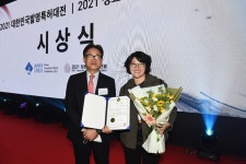 대봉엘에스, 신규 기술 인정... 2021년 대한민국 지식재산대전 동상 수상