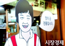[시론] 자영업자 구제 위한 코로나發 '사회적 연대' 나설 때