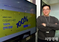 [스타트업人] 회원권 하나로 운동시설1+2... 건강관리 슈퍼앱 되겠다