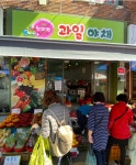[시장통통] 트럭영업 노하우 e시장에... 젊은 감성 슈퍼맨 과일야채