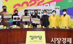 정의당 신곡비 인상 등 금영 불공정 행위 적극 저지할 것