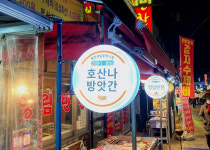 [시장통통] 저온서 짜내 고소하죠... 40년 참기름집의 e커머스 성공기