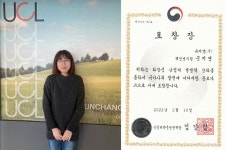 문지영 유씨엘 제주연구소 책임연구원, 식약처장 표창 수상