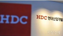 부산서도 HDC현대산업개발 시공사 계약 해지 잇따라