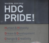 부산서도 HDC현대산업개발 시공사 계약 해지 잇따라