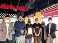 맘스터치, 1분기 우수 가맹점 50곳에 100만원 상당 포상