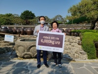 서일농원, 경기지역자활센터협회에 김치 나눔