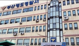 범칙금 처분에 파출소 불 지르려던 50대 체포