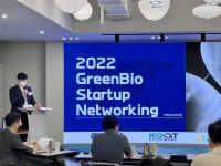 농협, 그린바이오 스타트업 투자설명회 개최