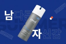 남성 그루밍族 늘었다... 올리브영, 남성 케어제품 판매량 증가