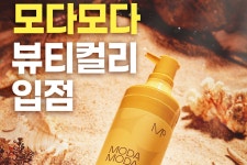 [시경Today] 모다모다, 뷰티컬리 입점 이벤트...메디올가, 올리브영몰 입성 外