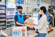 쇼피코리아, GS25 반값택배 서비스 도입
