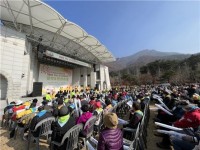 영남권 산수원애국회 문경새재서 힐링&평화축제 개최