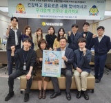NH농협은행 충정로역지점, 고향사랑기부제 동참