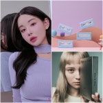 [최기자의 화장품털기] 그루밍族 취향 저격... 메이크업 협업 유행