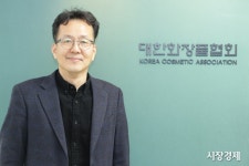 화장품 수출 소강상태... 신성장동력 발굴해 가겠다