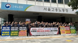A캐피탈 노조, 불법 대규모 정리해고 철회하라
