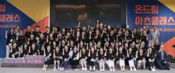 현대차 정몽구 재단, 英 창의예술교육 소셜벤쳐와 교사 연수 진행