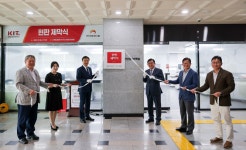 경남정보大, K-메디컬센터 내 자동화 검사센터 개소