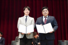 서울현병원, 세종시유도회와 MOU